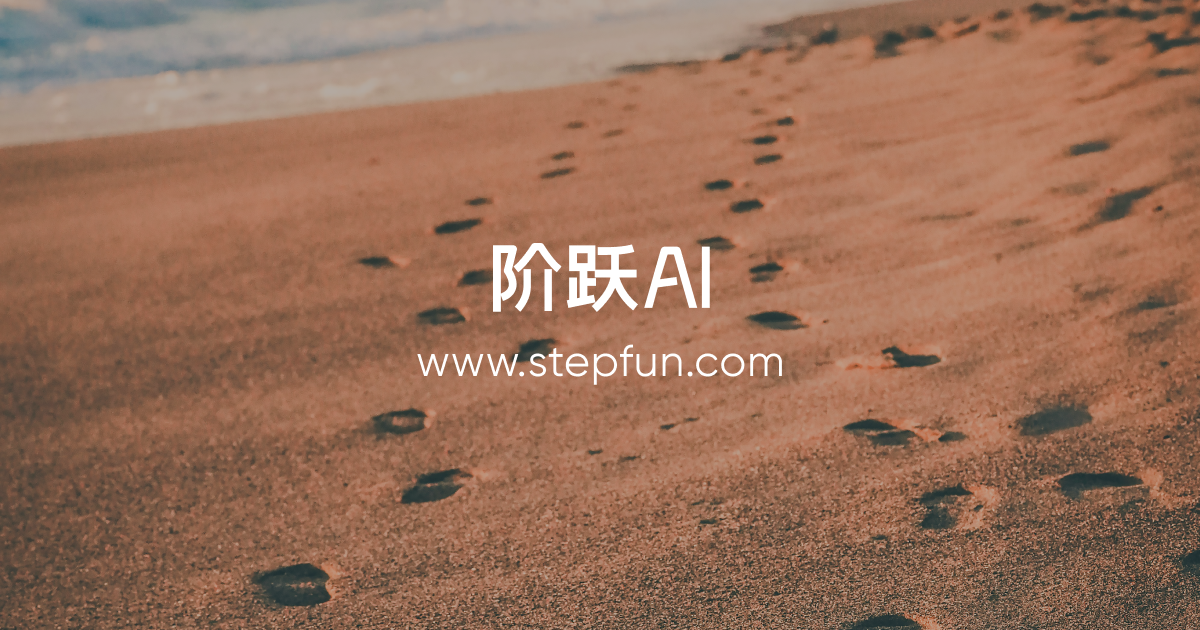 StepFun